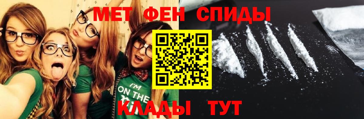 Amphetamine 98%  АМФ  Серпухов  Амфетамин  Вход с VPN 