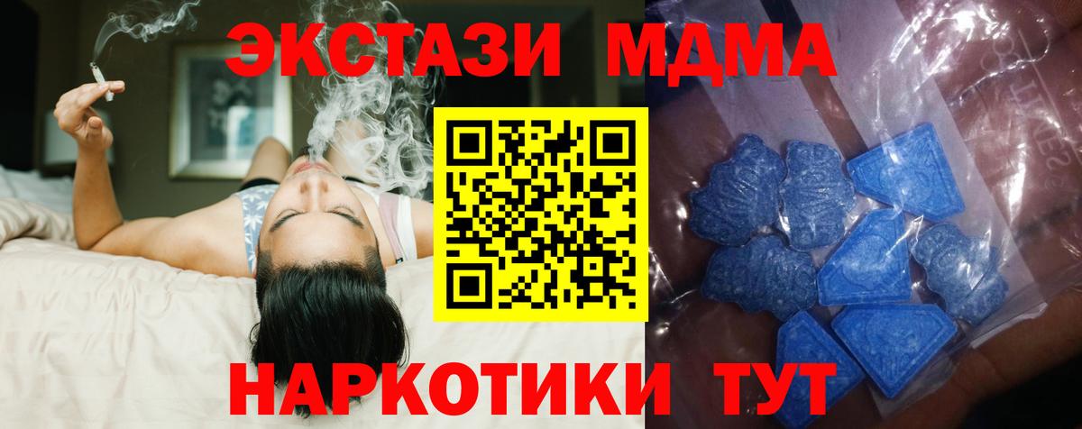 Серпухов  Ecstasy 99%  Экстази  ЭКСТАЗИ таблы  Вход с VPN 