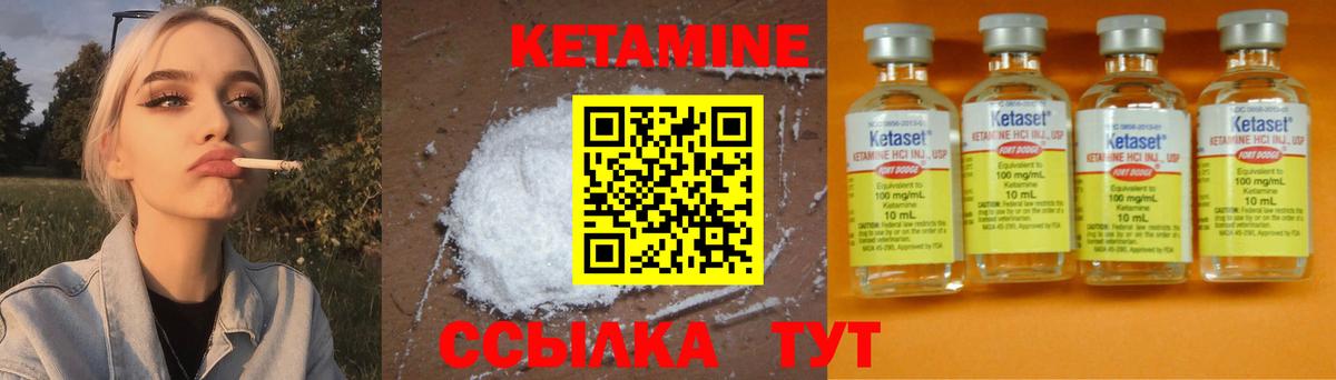 КЕТАМИН ketamine  КЕТАМИН ketamine  Серпухов  hydra сайт  Вход с VPN 