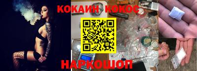 мефедрон VHQ Будённовск