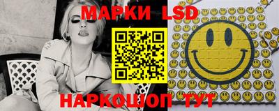 тгк Бугуруслан