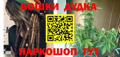 мефедрон VHQ Будённовск