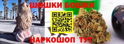 мефедрон VHQ Будённовск