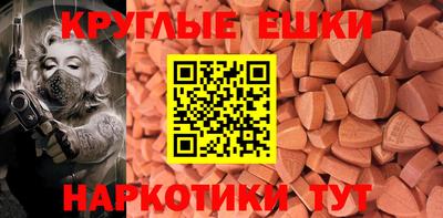 тгк Бугуруслан