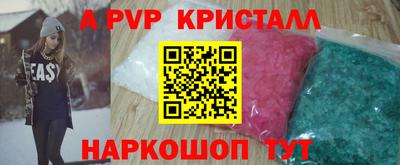 тгк Бугуруслан