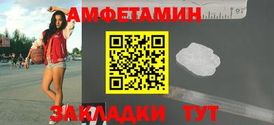 тгк Бугуруслан