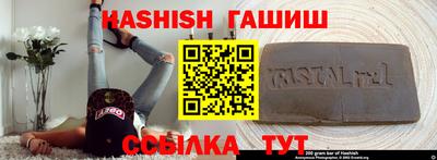 мефедрон VHQ Будённовск