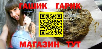 мефедрон VHQ Будённовск