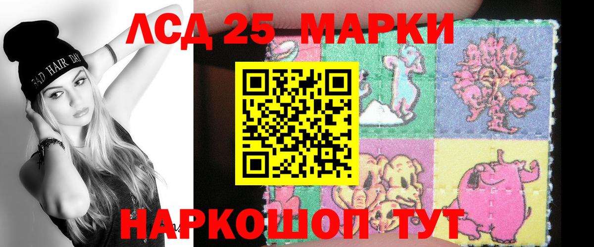 Лсд 25 экстази ecstasy  Лсд 25 экстази ecstasy  Серпухов  Вход с VPN 