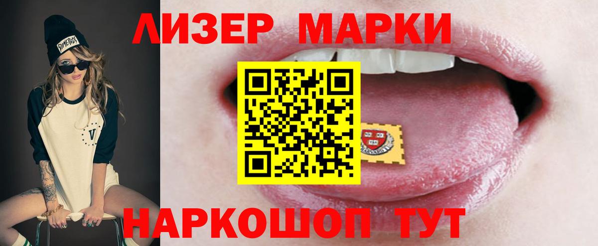 Лсд 25 экстази ecstasy Серпухов