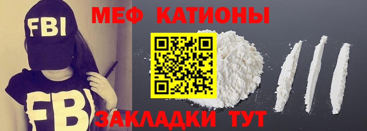 Меф кристаллы Серпухов