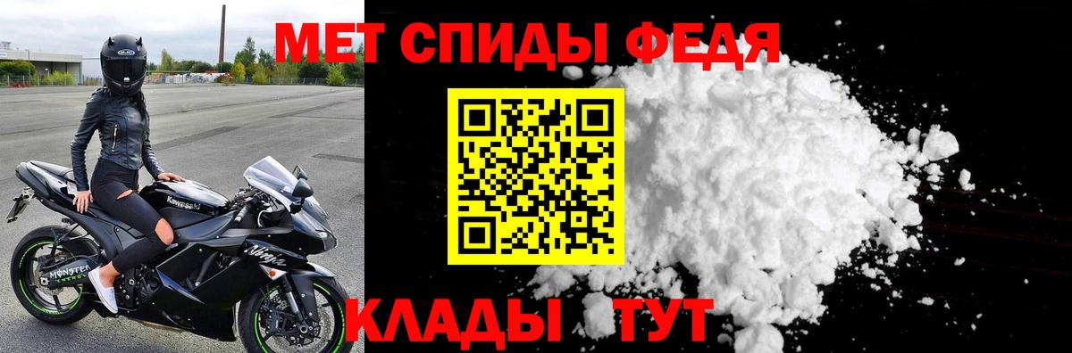 Серпухов  Метамфетамин Декстрометамфетамин 99.9%  Вход с VPN 