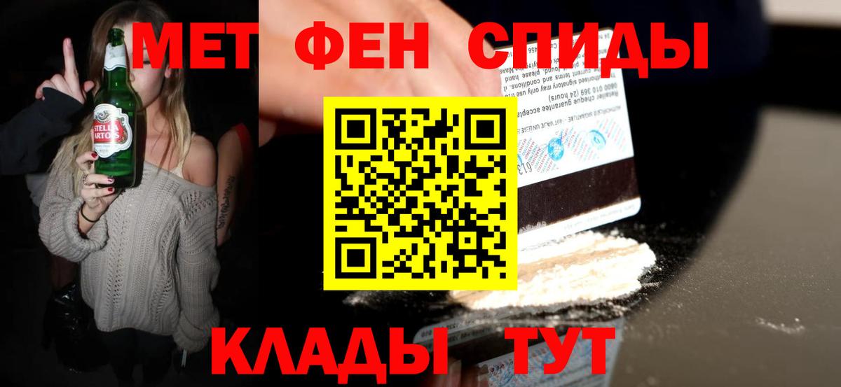 Метамфетамин витя Серпухов