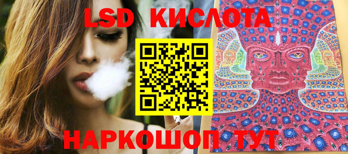 Наркотические марки 1,8мг  Наркотические марки 1,8мг  Серпухов  Вход с VPN 