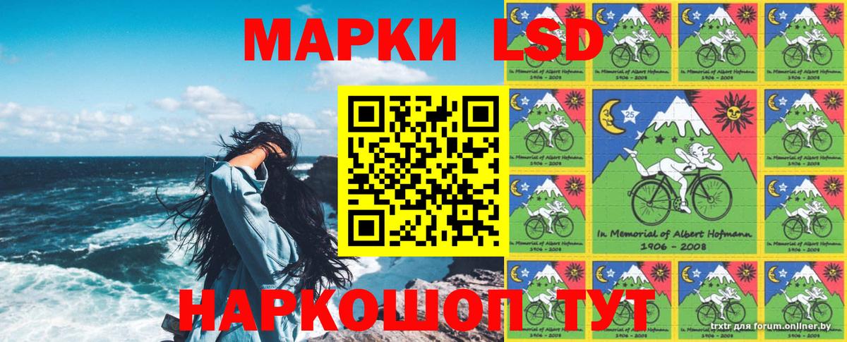 Марки 25I-NBOMe 1500мкг Серпухов