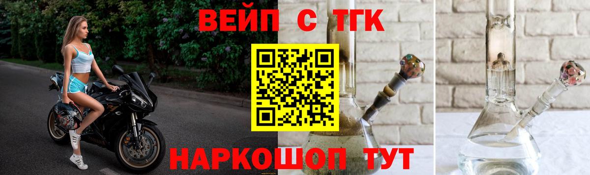 Дистиллят ТГК THC oil Серпухов