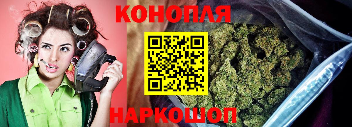 Шишки марихуана марихуана Серпухов