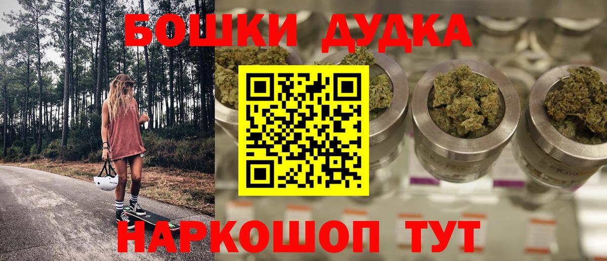 Канабис Ganja  Марихуана White Widow  Серпухов  Конопля индика  Вход с VPN 